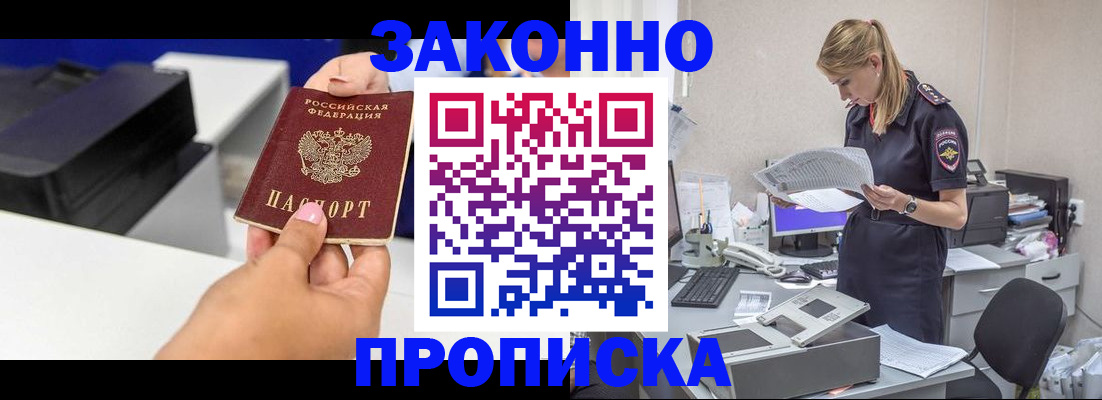 регистрация для дет. сада в Татарске